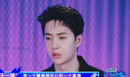 王一博街舞3吃瓜爆料,揭秘吃瓜爆料的背后故事